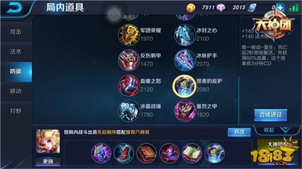 凯尔中单出装推荐有哪些？如何选择最佳装备？