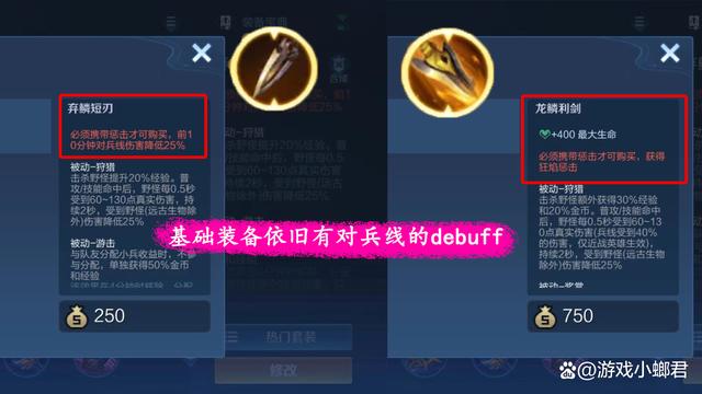 大招流女枪出装有哪些推荐？如何选择最佳装备？