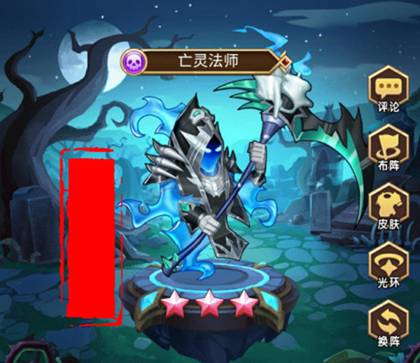 亡灵法师如何选择铭文？最佳出装推荐是什么？