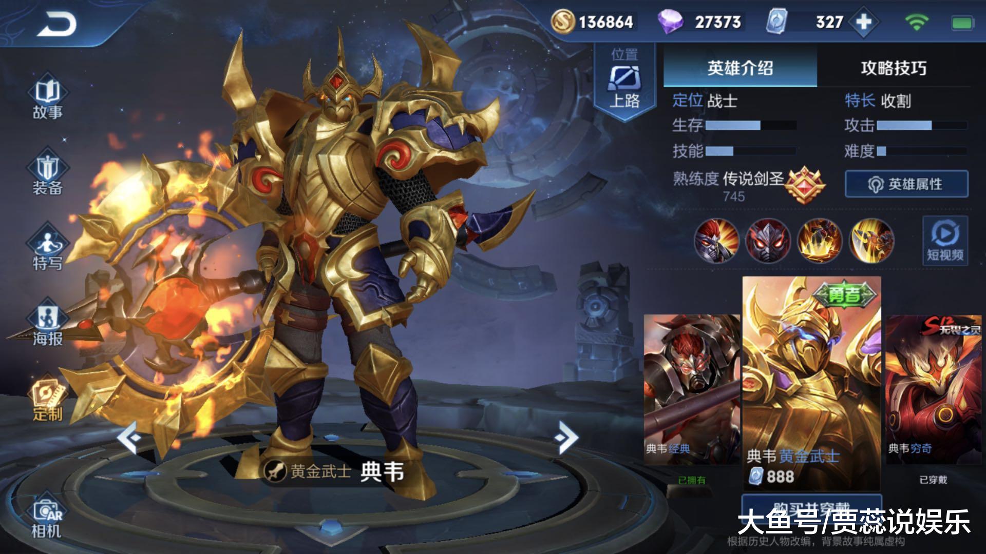 96级典韦最强出装有哪些?如何选择最佳装备? 96级典韦最强出装有哪些?如何选择最佳装备?