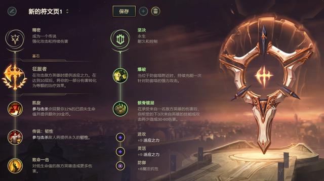 LOL盖伦E技能转几圈效果如何?对战中有什么策略? LOL盖伦E技能转几圈效果如何?对战中有什么策略?