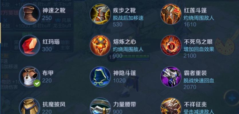 王者荣耀新手如何选择出装？零基础玩家该从哪里开始？