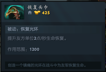 Dota2装备有哪些？如何选择适合自己的装备？