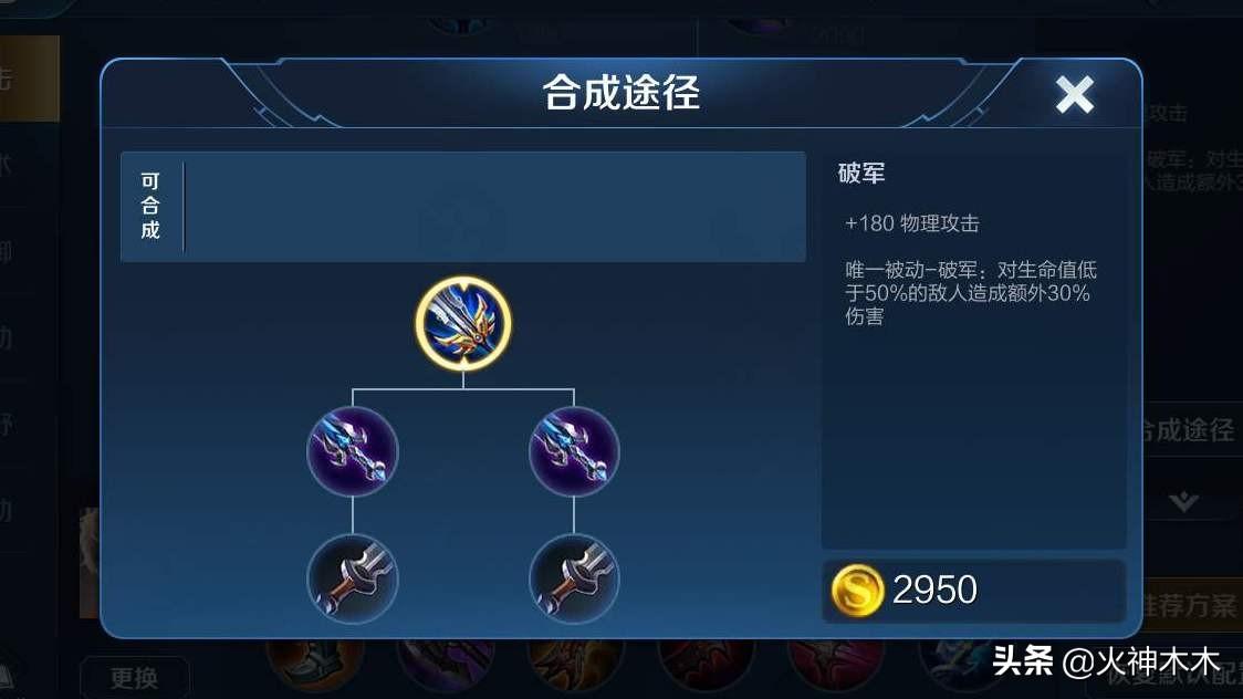 吕布最强出装是什么？如何掌握吕布的最佳打法？