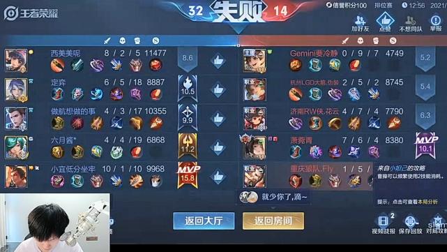 吕布一打五最强出装是什么?国服推荐有哪些? 吕布一打五最强出装是什么?国服推荐有哪些?