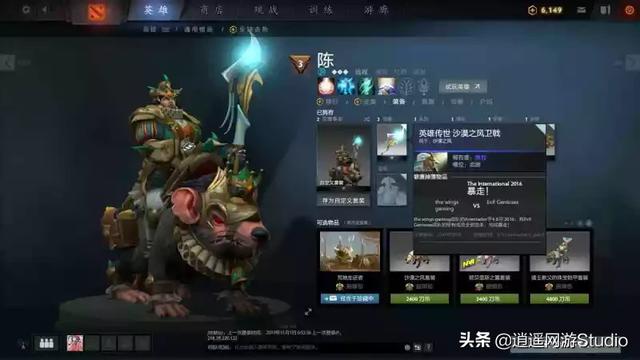 Dota2辅助与纯辅助有什么区别？哪种更适合你的游戏风格？