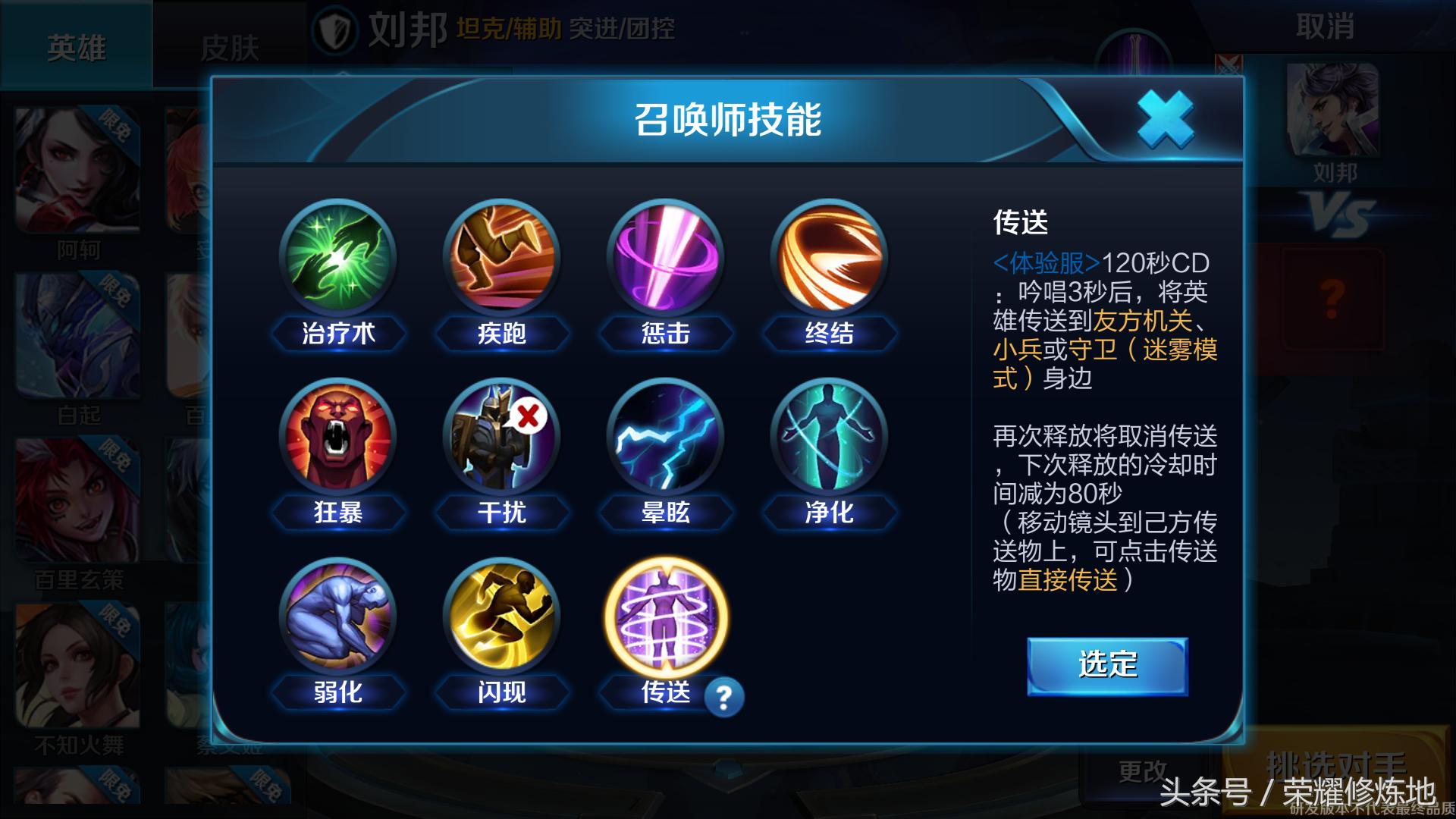 扁鹊怎么玩？扁鹊的技能和策略是什么？