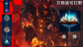 诺克萨斯之手最佳出装是什么？如何选择合适的装备？