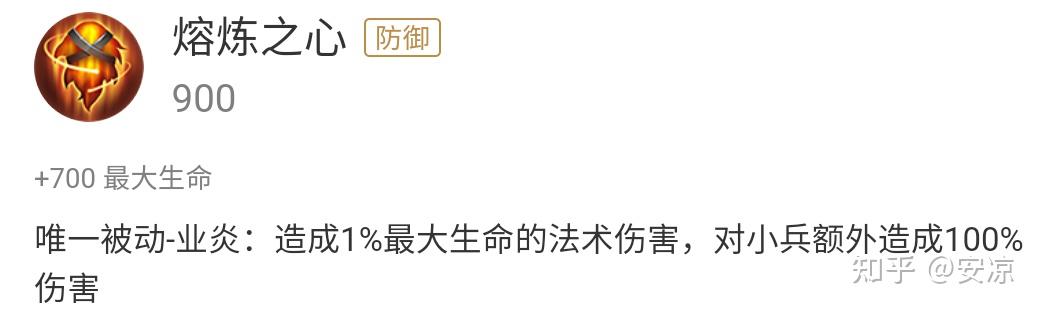 程咬金装备最佳方案是什么？如何选择最适合的装备？