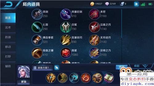 明世隐伤害最高出装是什么?如何选择最佳装备? 明世隐伤害最高出装是什么?如何选择最佳装备?