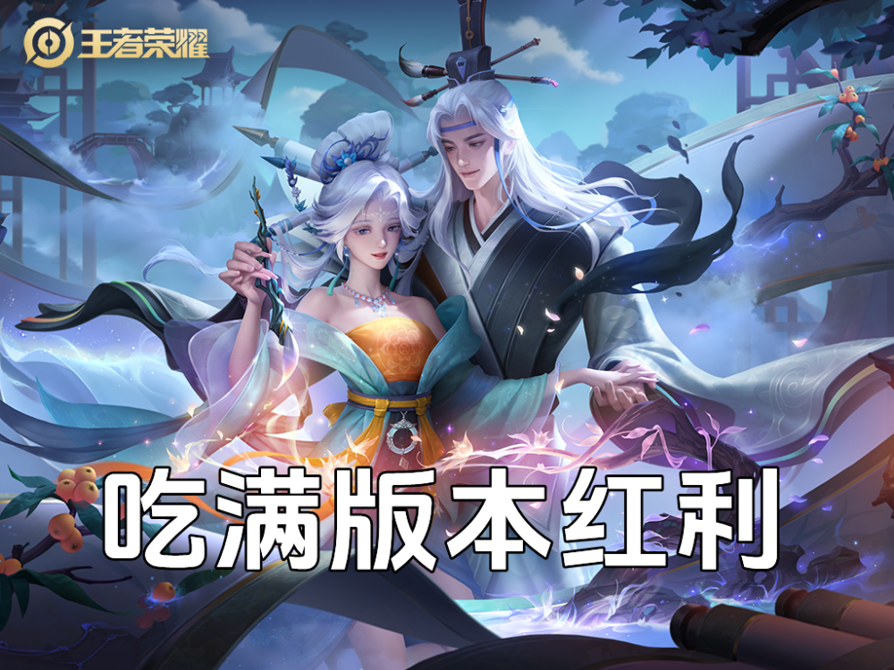 干将莫邪专精装如何选择?最佳出装推荐是什么? 干将莫邪专精装如何选择?最佳出装推荐是什么?