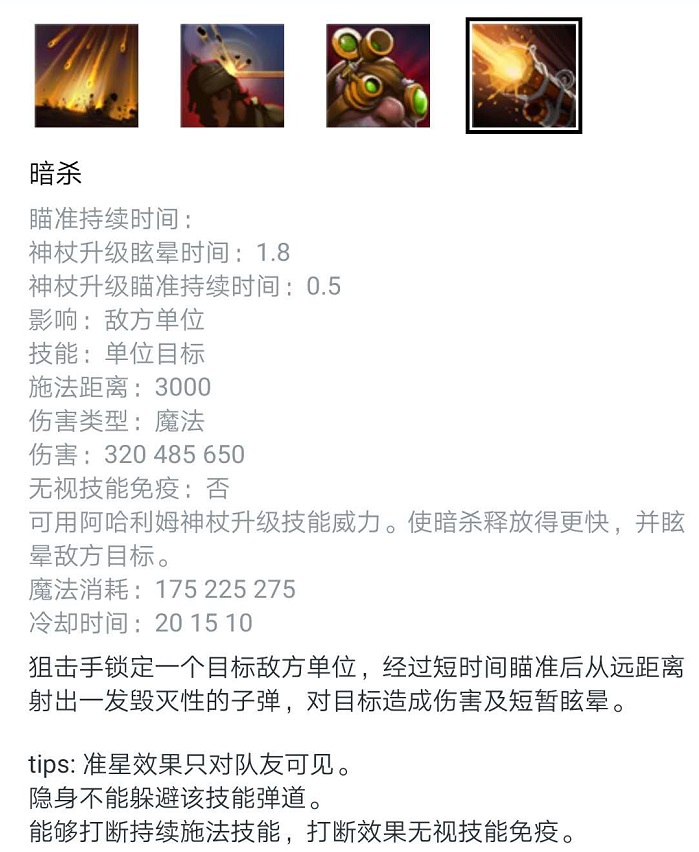 a杖效果如何？使用a杖有哪些注意事项？