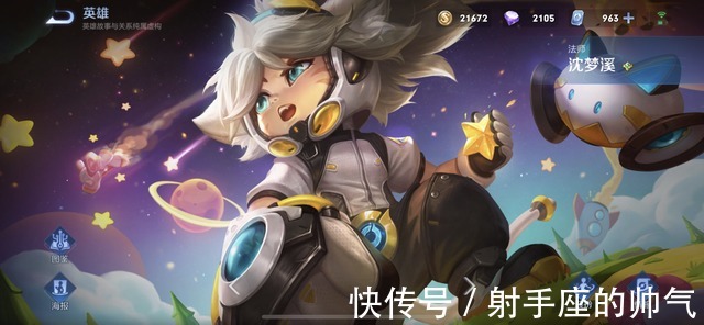 S26中路法师推荐有哪些？如何选择适合的法师？