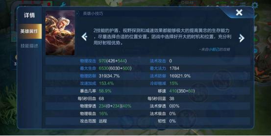 国服第一黄忠最强出装是什么？如何选择最佳装备？