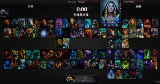 Dota1网页英雄有哪些？如何选择适合自己的英雄？