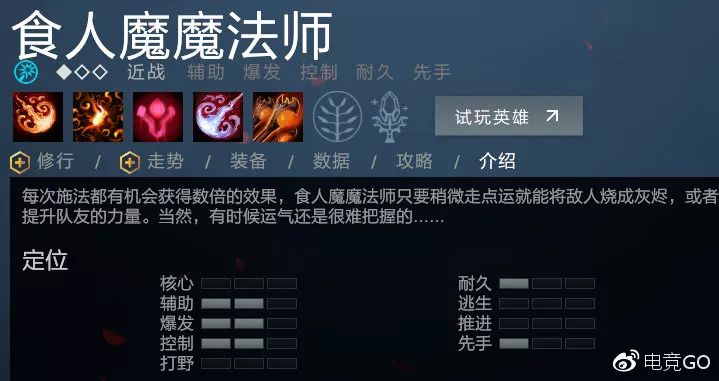 Dota1蓝胖多重装备有哪些？如何选择最优装备？