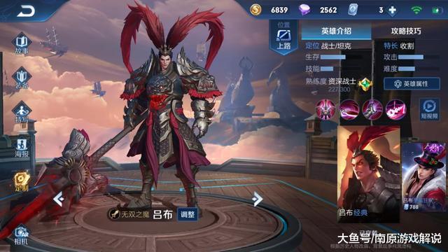 2024年典韦最强六神装是什么？如何选择最佳出装？