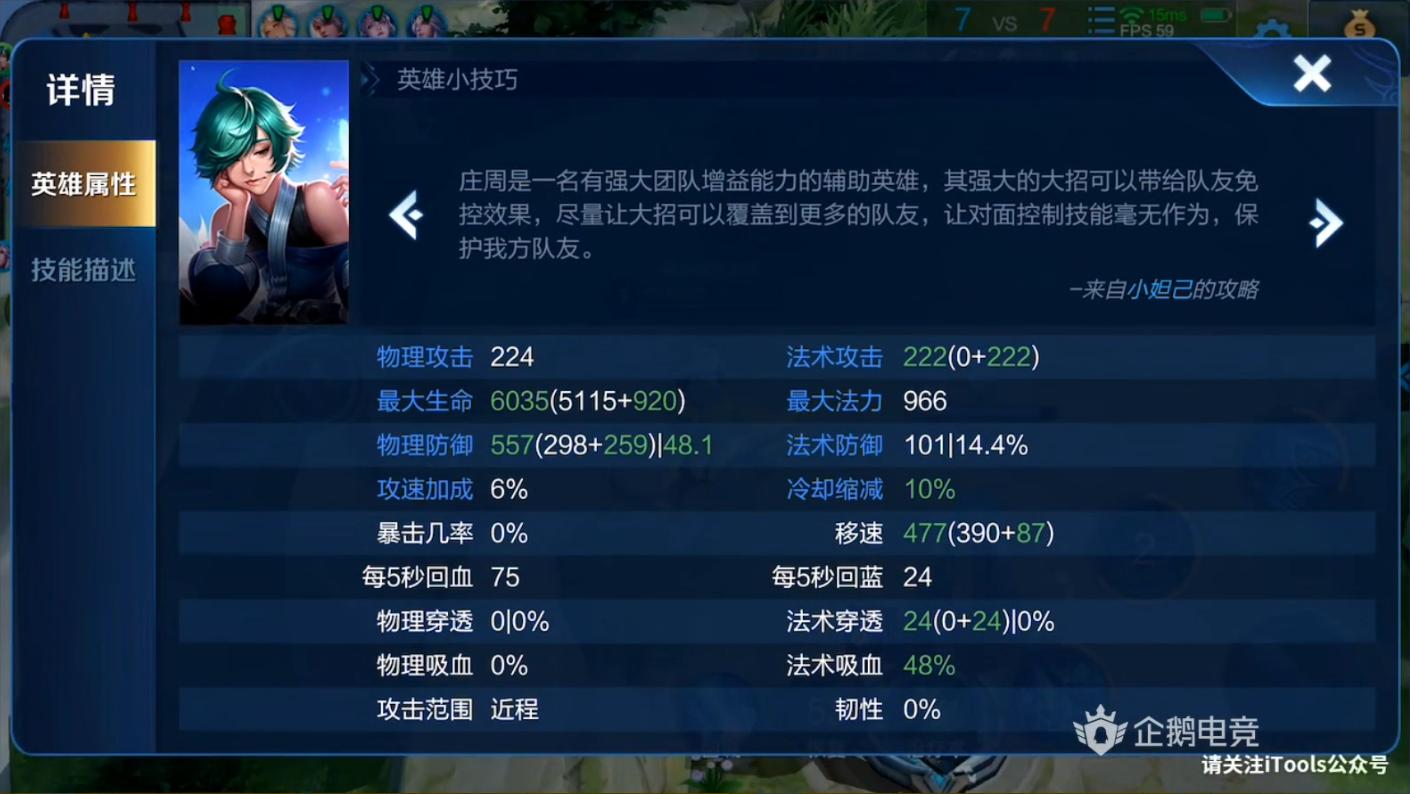 东皇太一最强出装和铭文是什么？如何有效惩戒东皇太一？