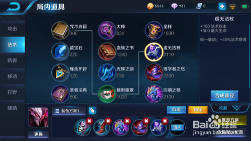 干将莫邪最佳出装是什么?如何选择适合的装备? 干将莫邪最佳出装是什么?如何选择适合的装备?