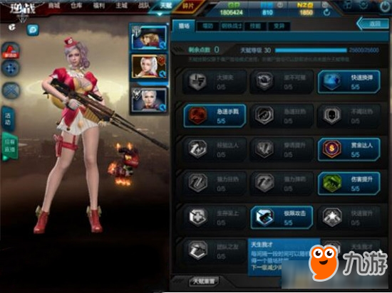 韩服天使出装推荐有哪些?如何选择最佳装备? 韩服天使出装推荐有哪些?如何选择最佳装备?