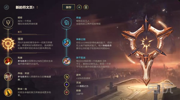 S赛女枪出装有哪些推荐？如何选择最佳装备？