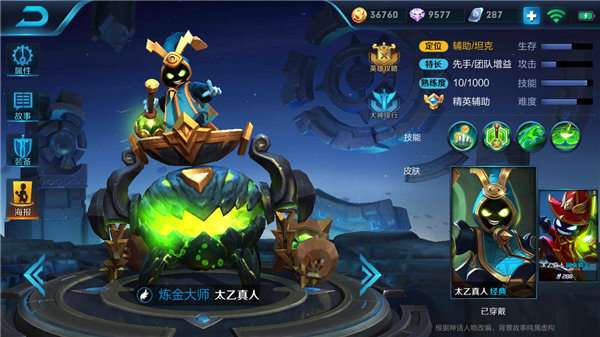 轩妹鲁班出装有哪些推荐?如何选择最佳装备? 轩妹鲁班出装有哪些推荐?如何选择最佳装备?