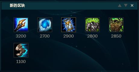 卡萨丁爆发最高的出装是什么?如何选择最佳装备? 卡萨丁爆发最高的出装是什么?如何选择最佳装备?