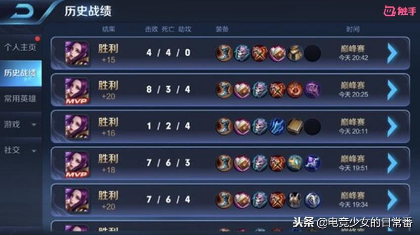 典韦出装和铭文选择有哪些最佳搭配? 典韦出装和铭文选择有哪些最佳搭配?