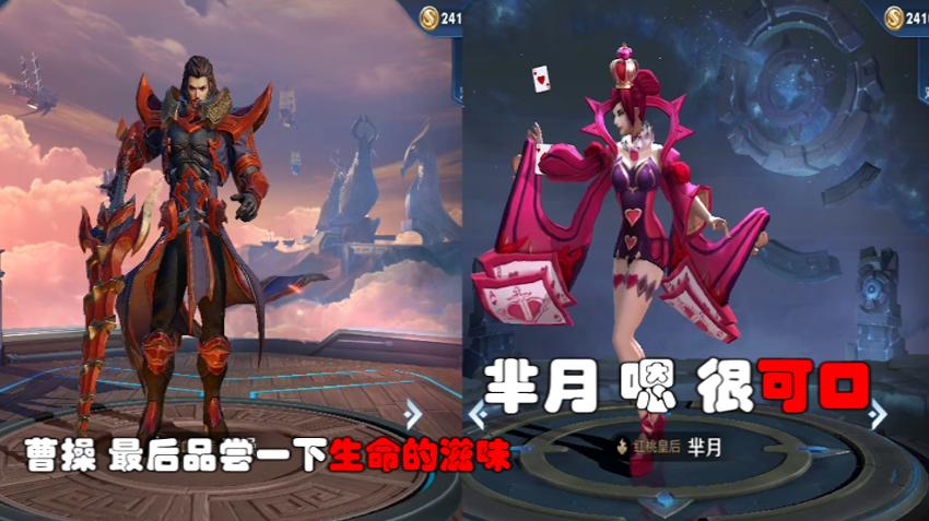 凯的最强吸血流出装是什么？如何搭配才能发挥最大效果？