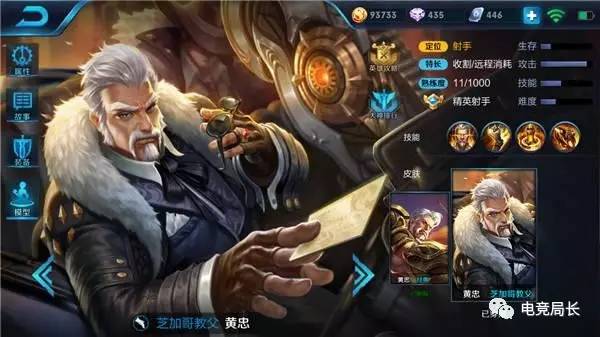 黄忠最强出装是什么？如何实现30000暴击实战效果？