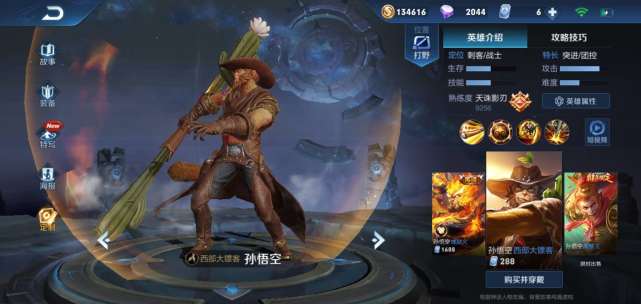 狂铁暴力秒人出装有哪些推荐？如何选择合适的装备？