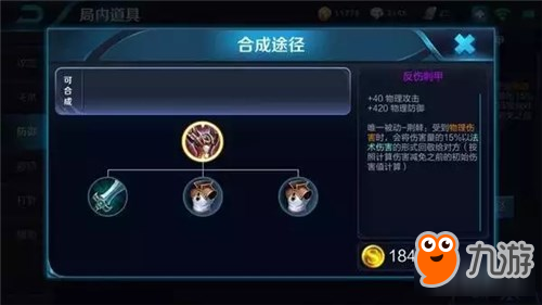 黄忠在野外冲击战中如何出装？最佳装备推荐是什么？