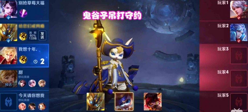 守约辅助出装有哪些推荐？如何选择合适的装备？