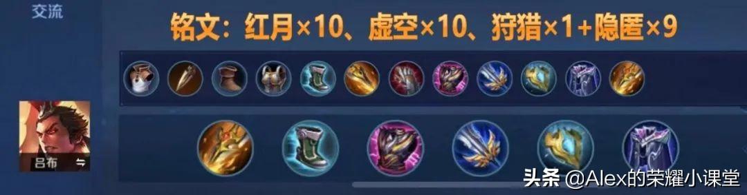 对抗路云缨如何出装？最佳装备推荐是什么？