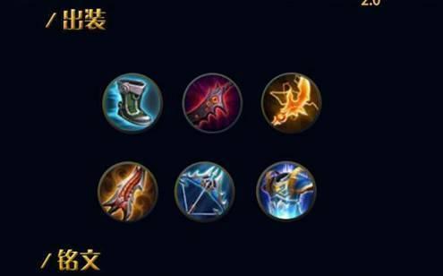 后羿s36最强出装和铭文是什么？如何选择最佳搭配？