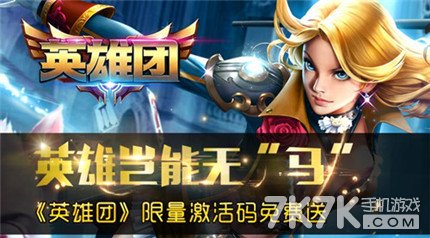 专精艾琳强不强?适合哪些玩家? 专精艾琳强不强?适合哪些玩家?