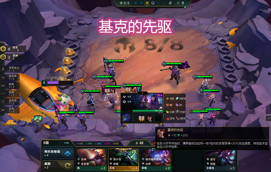 小丑出装攻略是什么？最佳装备选择有哪些？
