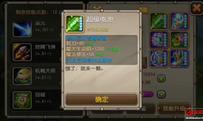 暗影萨满出装推荐有哪些?如何选择最佳装备? 暗影萨满出装推荐有哪些?如何选择最佳装备?