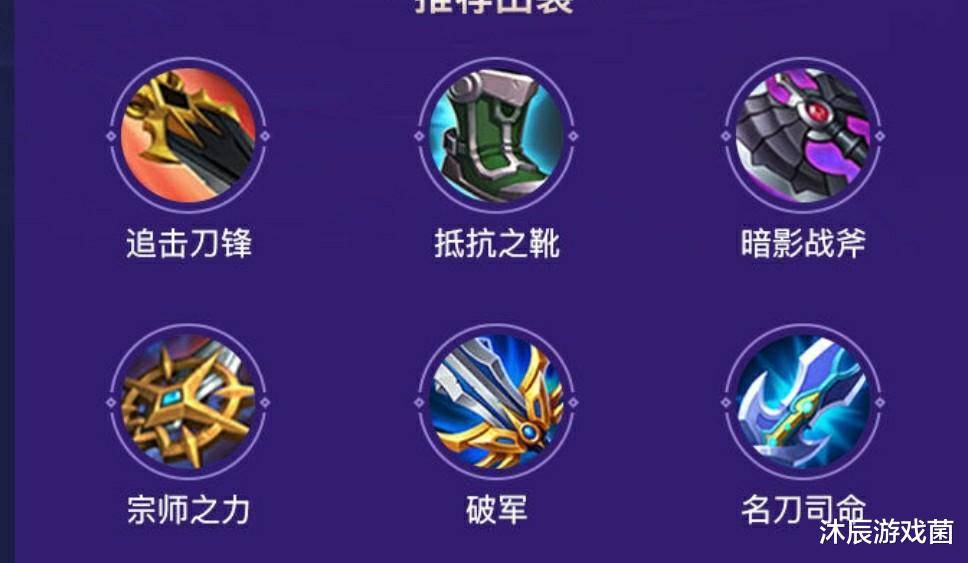 王者打野装备有哪些？如何选择适合的打野装备？