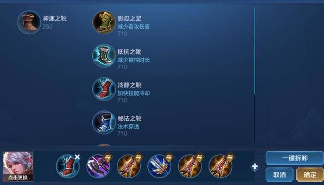 久诚百里守约如何出装？最佳铭文搭配是什么？