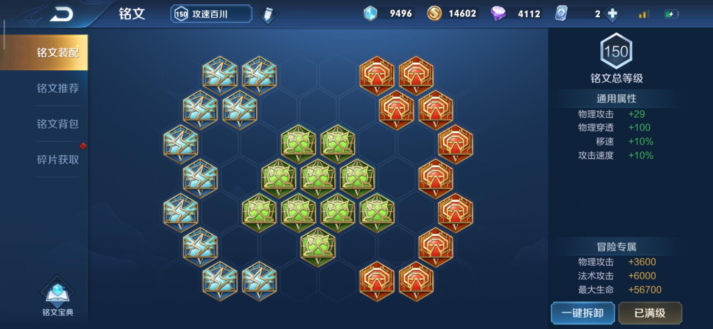 孙策出装打法有哪些技巧？如何选择最佳装备？