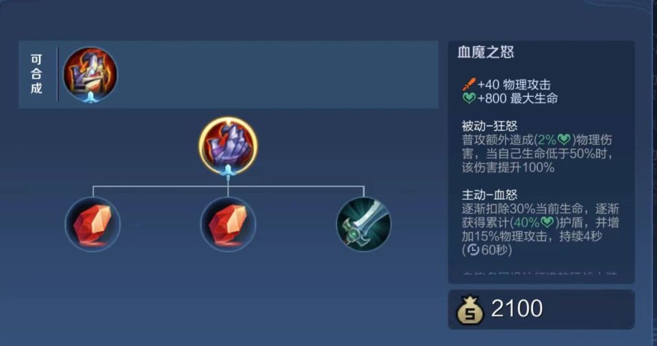 云缨打野出装推荐有哪些？如何选择适合的装备？