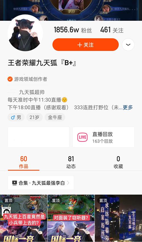 王者瑶出装技巧有哪些？如何选择最佳装备？