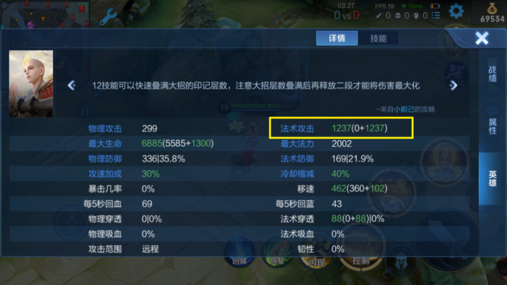 s29宫本出装有哪些推荐？如何选择最佳装备？