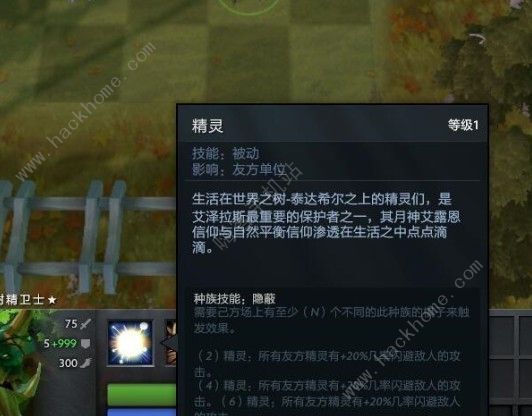 Dota2死灵法师打野技巧有哪些？如何提高打野效率？
