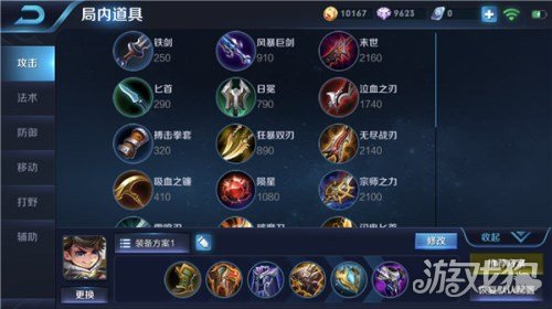 刘禅暴力输出秒人出装有哪些推荐？如何选择最佳装备？