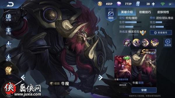 新赛季守约最强出装有哪些？如何选择最佳装备？