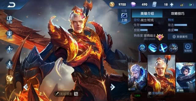 S35赛季凯出装推荐有哪些？如何选择最佳装备提升战斗力？
