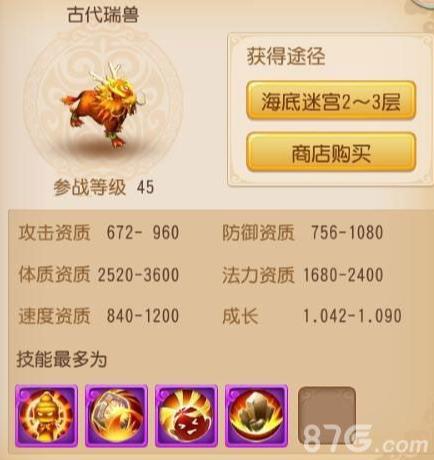 召唤兽获得攻略大全：如何高效捕捉与培养？