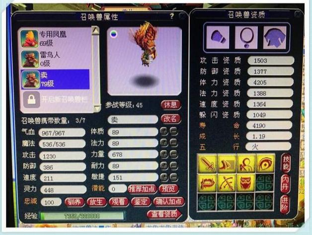 梦幻专用召唤兽领取方式与技巧是什么？如何快速获取梦幻召唤兽？